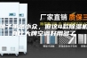 牌子虽然小众，但这4款除湿机真比大牌空调好用多了