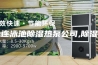 大连泳池除湿热泵公司,除湿机