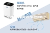 480L大型食品仓库除湿机