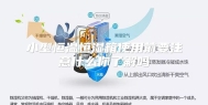小型恒温恒湿箱使用前要注意什么你了解吗