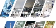 如何选择除湿机，一定要注意这几点