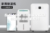 岳阳ASM-6800全自动恒温恒湿称重系统