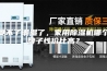 受不了潮湿了，家用除湿机哪个牌子性价比高？