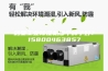 鹤壁工业除湿机哪个牌子好？15800463857
