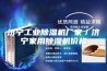 济宁工业除湿机厂家／济宁家用除湿机价格