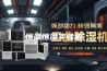 恒温恒湿实验机