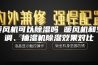 暖风机可以除湿吗 暖风机和空调、抽湿机除湿效果对比