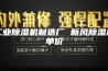 工业除湿机制造厂 新风除湿机单价