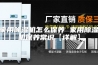 家用除湿机怎么保养 家用除湿机保养常识【详解】