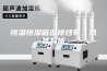 恒温恒湿箱湿球纱布，悬挂方法