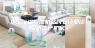 小型恒温恒湿机品牌安诗曼除湿机生产厂家