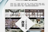 恒温恒湿自动喷漆设备／恒温恒湿自动喷涂设备／恒温恒湿喷油设备