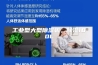 工业型大型除湿机，除湿180L