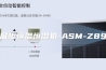 展柜恒温恒湿机-ASM-Z89