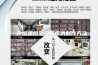 一种恒温恒湿冷藏库的制作方法