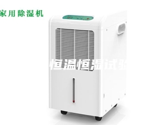 常见问题电器恒温恒湿试验箱