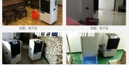 电子厂抽湿机价格