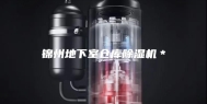 锦州地下室仓库除湿机＊