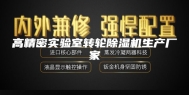 高精密实验室转轮除湿机生产厂家