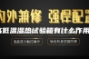 高低温湿热试验箱有什么作用？