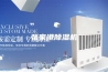 张家港除湿机