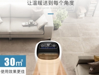 企业新闻调温除湿机