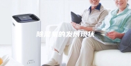 除湿机的发展现状
