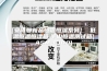 [安诗曼新品恒温恒湿系列]  低温恒温恒湿箱,半山恒温测试箱(ASM-C100)