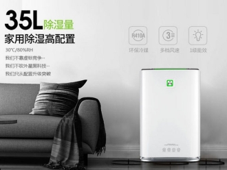 企业新闻除湿机操作和维修