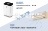 除湿机品牌，除湿机哪个牌子效果好，看这里