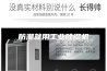 防潮就用工业除湿机
