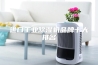 进口工业除湿机品牌十大排名