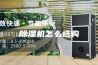 除湿机怎么选购