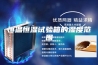 恒温恒湿试验箱的湿度范围