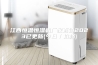 江西恒温恒湿机厂家直销2023已更新(今日／价格)