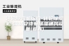 转轮除湿机报价-转轮除湿机-潍坊安诗曼除湿通风设备(查看)