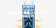 恒温恒湿试验箱（ASM-S安诗曼系列）