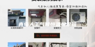 青岛人工气候恒温恒湿箱