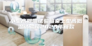 小型高低温试验箱桌上型高低温试验箱2023年新款