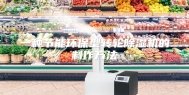 一种节能环保型转轮除湿机的制作方法