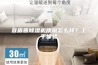 宜盾普除湿机质量怎么样？上手体验