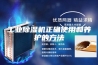工业除湿机正确使用和养护的方法