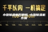 小型除湿机好用吗 小型除湿机作用