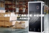 临夏防爆型工业除湿机 B安诗曼ASM10