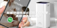 新疆恒温恒湿试验箱工作原理＿高低温试验箱用途