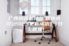 广西除湿机排名.精选点赞(2023更新成功)(今日／新闻)