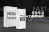 安诗曼ASM10B工业除湿机