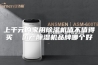 上千元的家用除湿机值不值得买  国产除湿机品牌哪个好