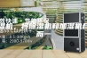 恒湿机，将除湿机和加湿机合二而一