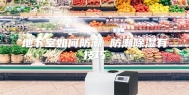 地下室如何防潮 防潮除湿有技巧